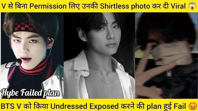 Bts v की nude photo नही बल्कि video हुई viral |#kpophighlightocean #viralvideo #bts #youtubevideo Bts v की nude photo नही बल्कि video हुई viral |#kpophighlightocean #viralvideo #bts #youtubevideo