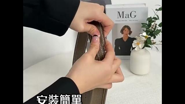 Mini伊芙琳改造肩帶 Mini伊芙琳改造肩帶