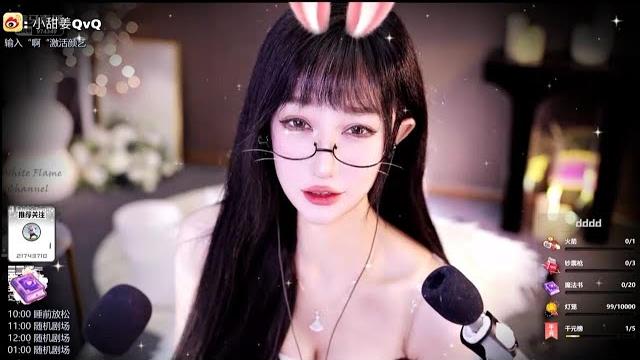 【asmr】【张爱玲aily】【relaxing ear treatment】 【虎牙】 【asmr】【张爱玲aily】【relaxing ear treatment】 【虎牙】