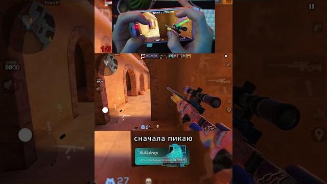 Хендкам с айфона 8+ вместе с берсером!) #стендофф2 #стандофф2 #фишкистандофф2 #берсерпоможет Хендкам с айфона 8+ вместе с берсером!) #стендофф2 #стандофф2 #фишкистандофф2 #берсерпоможет