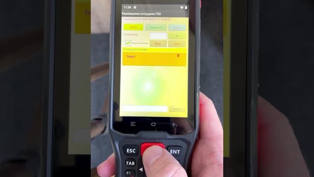 Приемка / размещение в 1с унф на тсд Приемка / размещение в 1с унф на тсд
