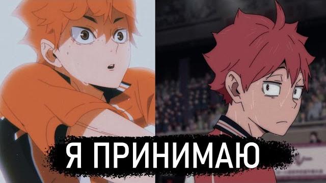 Приемы хинаты в аниме волейбол (haikyuu!) Приемы хинаты в аниме волейбол (haikyuu!)