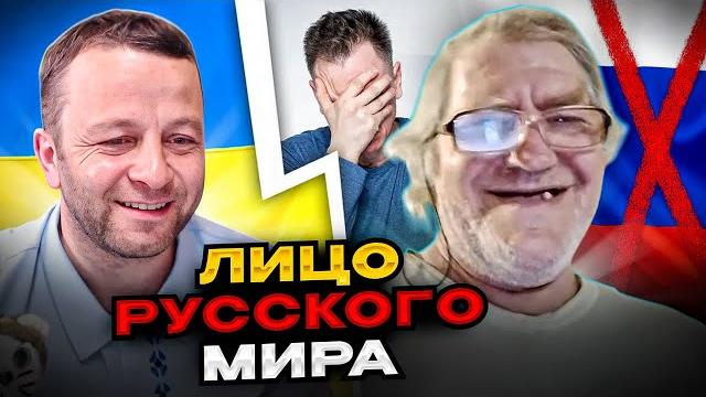Жесть! лицо русского мира в чатрулетке Жесть! лицо русского мира в чатрулетке