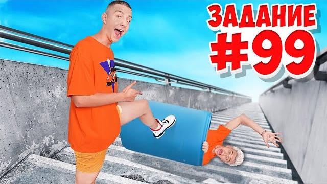 Мы сделали 100 заданий за 24 часа... Мы сделали 100 заданий за 24 часа...
