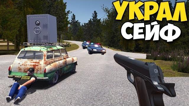My summer car - украл сейф с пистолетом | рп-ситуация My summer car - украл сейф с пистолетом | рп-ситуация