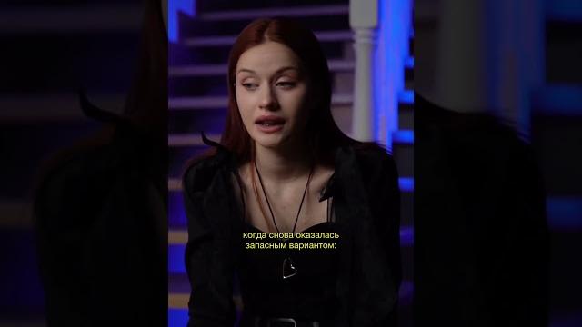 Я то верила. Я то верила.