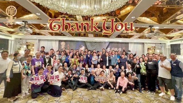 小龍女龍婷「再度重相逢」生日晚宴 - 花絮 小龍女龍婷「再度重相逢」生日晚宴 - 花絮