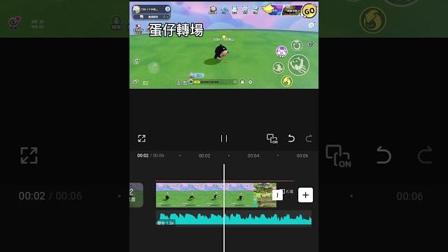 #蛋仔派對 轉場我自己剪輯的 #蛋仔派對 轉場我自己剪輯的