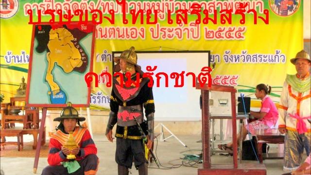 วิทยากรติดต่อ087 - 6111464.wmv วิทยากรติดต่อ087 - 6111464.wmv