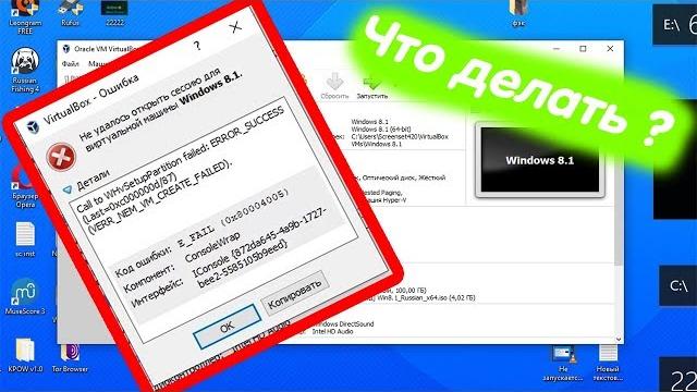 Any virtual machine does not start Any virtual machine does not start