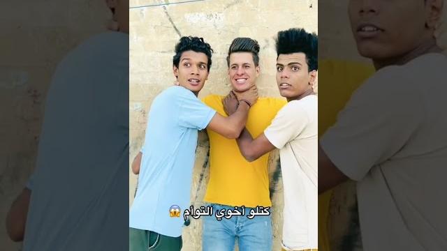 كتلو حسين واجت الفزعة من حسن كتلو حسين واجت الفزعة من حسن