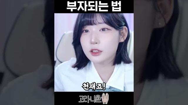 진짜 천재적인 발상...ㄷㄷ #shorts 진짜 천재적인 발상...ㄷㄷ #shorts