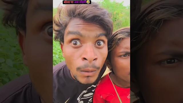 Support me बियाह करब काl #ytshorts #funny #viral #comedy #video #ankitjack #abcvlogs #realfools Support me बियाह करब काl #ytshorts #funny #viral #comedy #video #ankitjack #abcvlogs #realfools