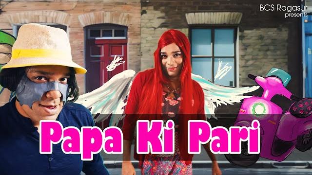 Papa ki pari | bcs ragasur | official music video Papa ki pari | bcs ragasur | official music video