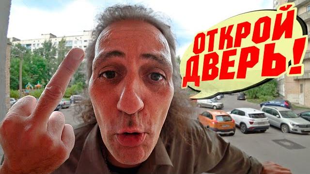 Умный домофон опять не пускает домой / пранк Умный домофон опять не пускает домой / пранк