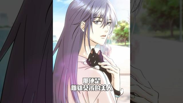 男装女装都能驾驭的超绝中性脸! 男装女装都能驾驭的超绝中性脸!