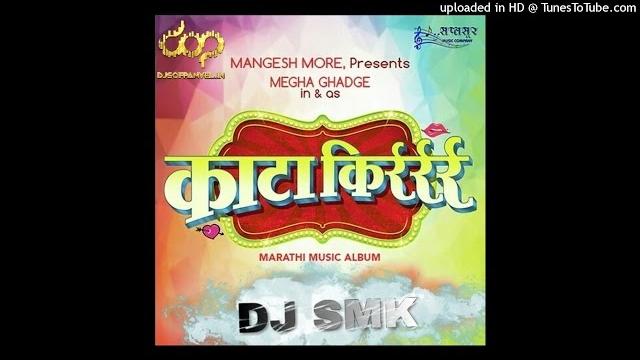Kata kirrr dj smk Kata kirrr dj smk