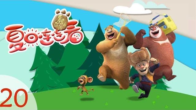 熊出没之夏日连连看 20 卡牌风波 熊出没之夏日连连看 20 卡牌风波