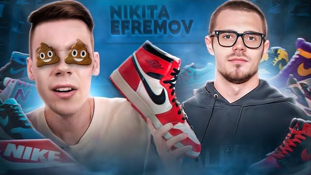 Никита ефремов - продает паль? Никита ефремов - продает паль?