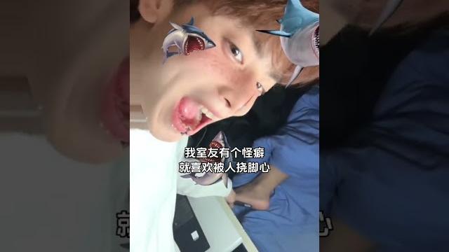 男寝现状 为什么有人喜欢挠脚心呢? 男寝现状 为什么有人喜欢挠脚心呢?