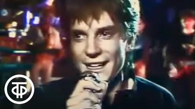Группа "форум" - "белая ночь" (1986) Группа "форум" - "белая ночь" (1986)