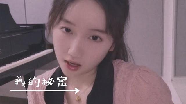 Led音乐广播 《我的秘密》(短) Led音乐广播 《我的秘密》(短)