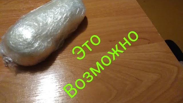 Лайфхак с пищевой плёнкой Лайфхак с пищевой плёнкой