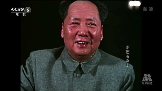 Mao zedong tribute-glory to marxism-leninism-maoism ( 毛澤東 / mao tsé-tung high quality color footage) Mao zedong tribute-glory to marxism-leninism-maoism ( 毛澤東 / mao tsé-tung high quality color footage)