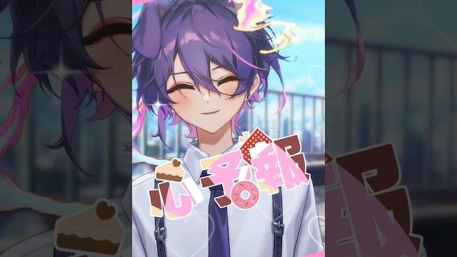 【歌ってみた】心予報 / eve #vtuber #バレンタイン #shorts 【歌ってみた】心予報 / eve #vtuber #バレンタイン #shorts