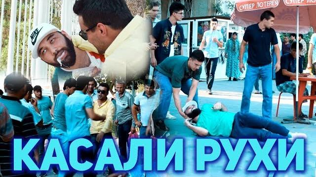 Мардума талхакаф кадем. талпа чам шид, кариб камерамона милиса мегирифт. ( рустам ашуров ) Мардума талхакаф кадем. талпа чам шид, кариб камерамона милиса мегирифт. ( рустам ашуров )