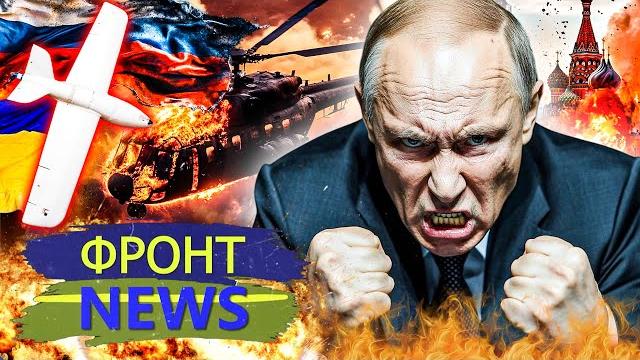 Только что! покушение на путина! настоящий ад в москве! сотни ракет в небе! шок-кадры! фронт news Только что! покушение на путина! настоящий ад в москве! сотни ракет в небе! шок-кадры! фронт news