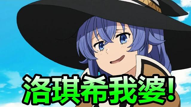 【kumasan】洛琪希真的太香啦!30多嵗的家裏蹲轉生闖蕩異世界的激勵故事! 【kumasan】洛琪希真的太香啦!30多嵗的家裏蹲轉生闖蕩異世界的激勵故事!