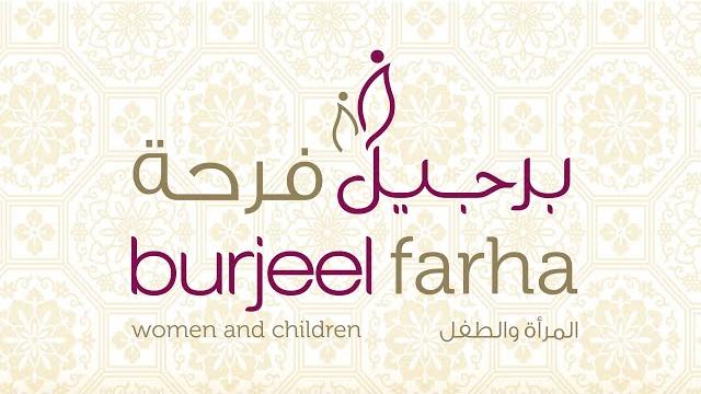 Burjeel farha launch live Burjeel farha launch live