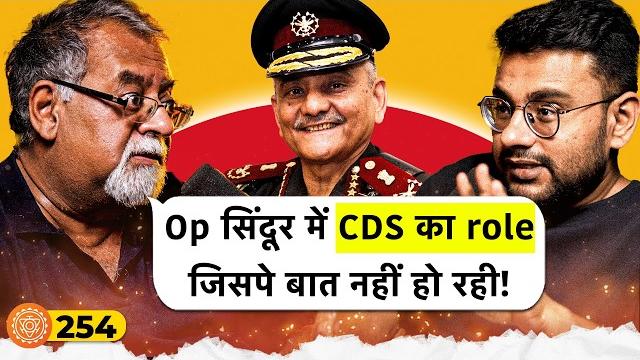 संवाद # 254: top military historian reviews india's performance in op sindoor | shiv kunal verma संवाद # 254: top military historian reviews india's performance in op sindoor | shiv kunal verma