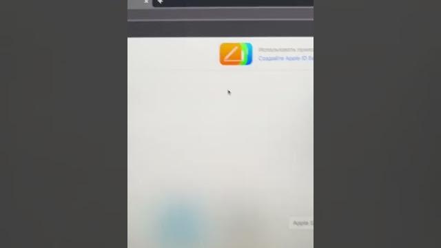 Забыл apple id или пароль Забыл apple id или пароль