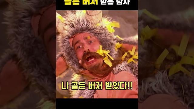 오디션 5번 출연해 골든버저 받은 남자 오디션 5번 출연해 골든버저 받은 남자
