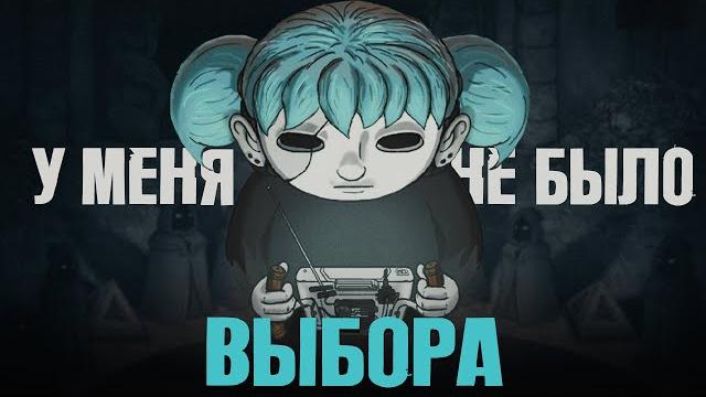 Sally face | больше, чем сюжет Sally face | больше, чем сюжет