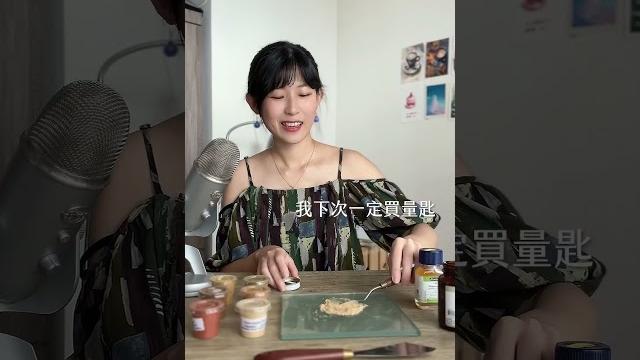 #asmr 手工水彩初體驗 #watercolor #asmr 手工水彩初體驗 #watercolor