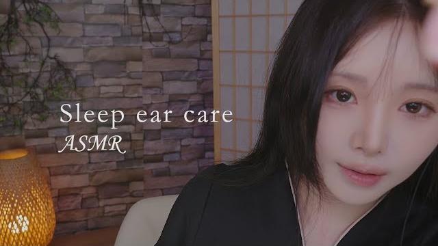 Asmr sleeping ear care course Asmr sleeping ear care course