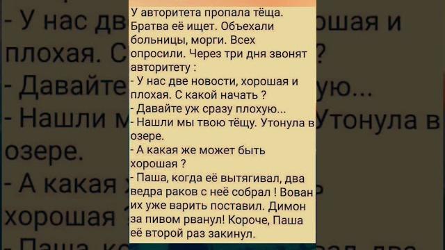 Юмор #приколы #смех #юмор Юмор #приколы #смех #юмор