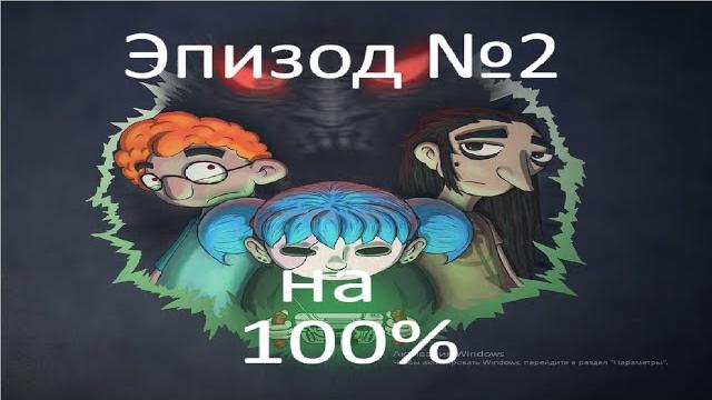Sally face:прохождение:эпизод№2 на 100% Sally face:прохождение:эпизод№2 на 100%