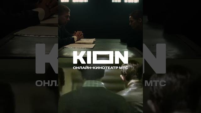 Обоюдное согласие 2 сезон Обоюдное согласие 2 сезон