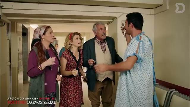 Аруси замонави қисми 27(трейлер) Аруси замонави қисми 27(трейлер)