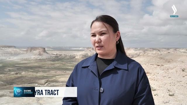 В урочище бозжыра построят туристические объекты В урочище бозжыра построят туристические объекты