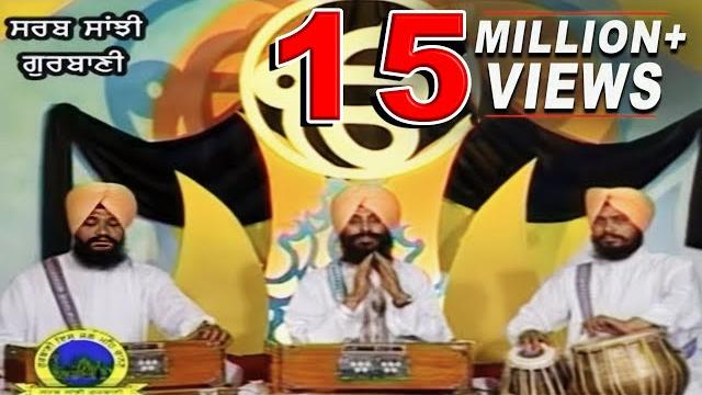 ਲਖ ਖੁਸੀਆ ਪਾਤਿਸਾਹੀਆ ਜੇ ਸਤਿਗੁਰੁ ਨਦਰਿ ਕਰੇਇ (lakh khushian patshahian)- by bhai joginder singh riar ਲਖ ਖੁਸੀਆ ਪਾਤਿਸਾਹੀਆ ਜੇ ਸਤਿਗੁਰੁ ਨਦਰਿ ਕਰੇਇ (lakh khushian patshahian)- by bhai joginder singh riar