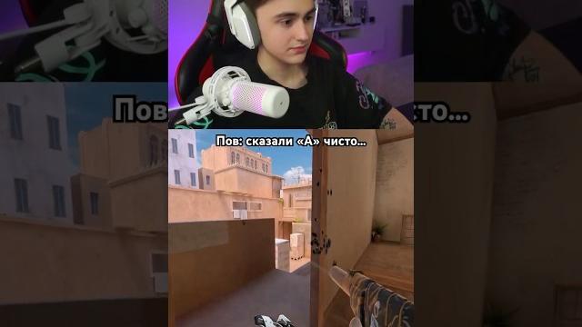 Верить тимейтам? Верить тимейтам?
