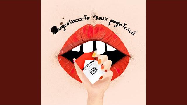 Ветер Ветер