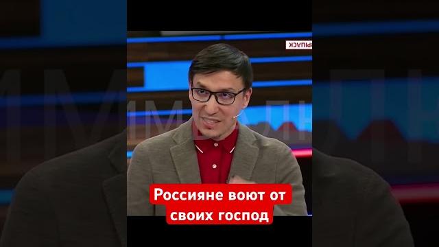 #цимбалюк #войнавукраине2023 #путинубийца #путин #украина #абзалов #скабеева #россия1 #рубльдоллар #цимбалюк #войнавукраине2023 #путинубийца #путин #украина #абзалов #скабеева #россия1 #рубльдоллар
