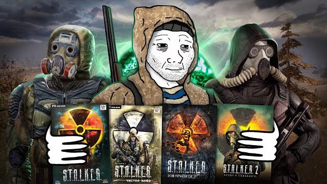 Я прошёл все части s.t.a.l.k.e.r. на 200% и это не шутер Я прошёл все части s.t.a.l.k.e.r. на 200% и это не шутер