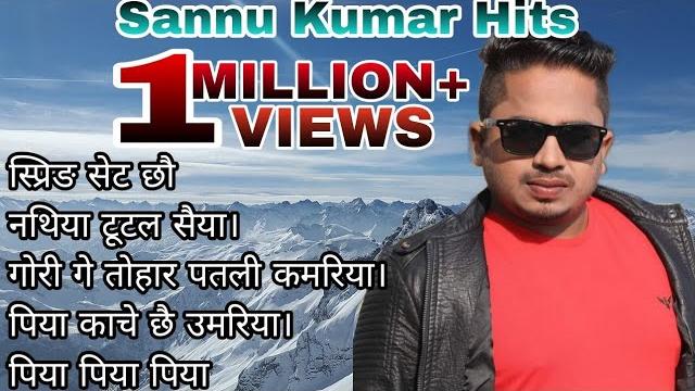 Sannu kumar hit songs collection Sannu kumar hit songs collection